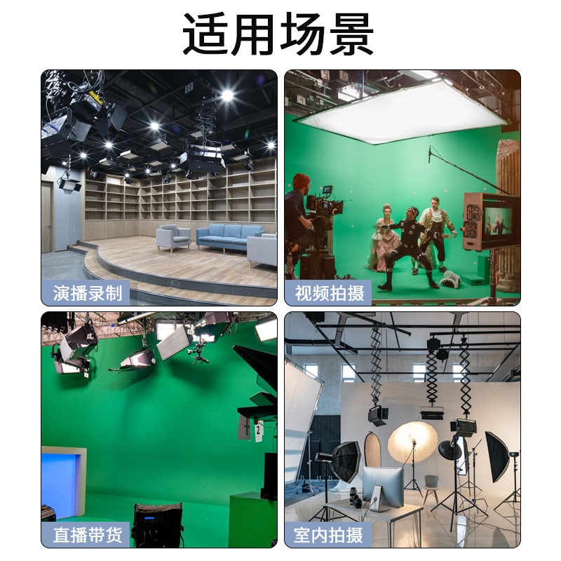 equipment Ceiling rail accesso - Photography Lighting Guides 评论和价格